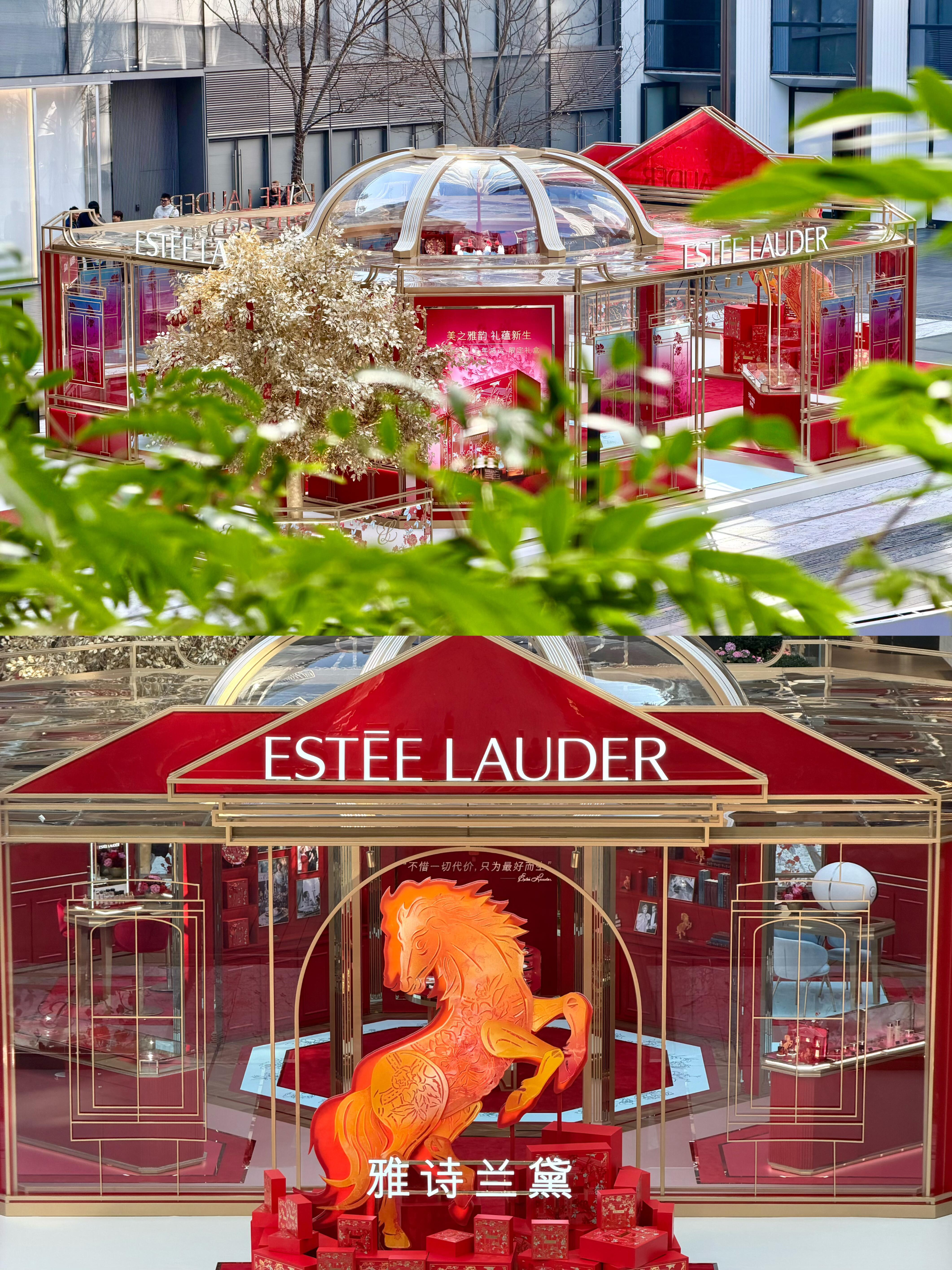 Through the trees you can see the Estee Lauder popup in China for Lunar New Year
